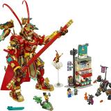 LEGO 80012